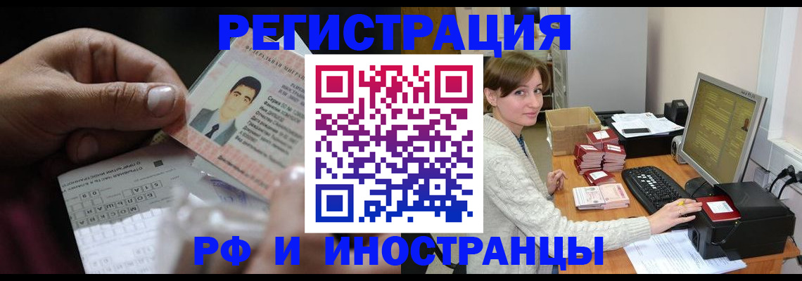 регистрация для школы в Славгороде