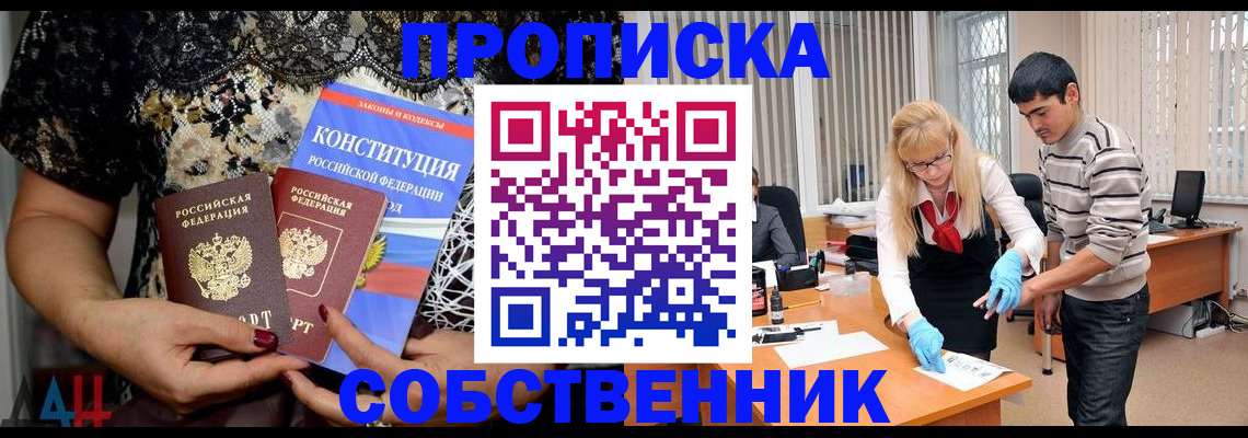 форма 3 в Славгороде